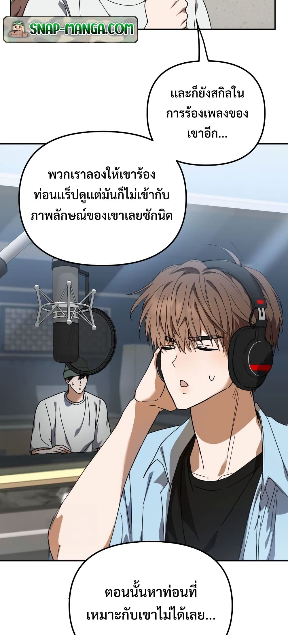 I Became the Youngest Member of Top Idol ตอนที่ 3 (5)