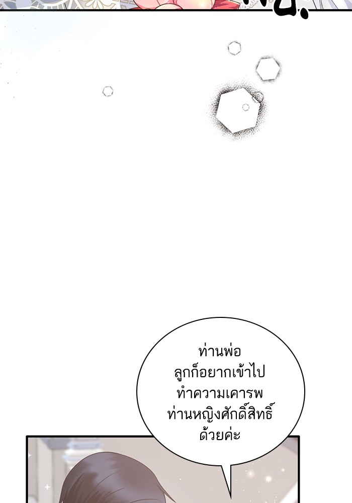 Angelic Lady 109 (13)