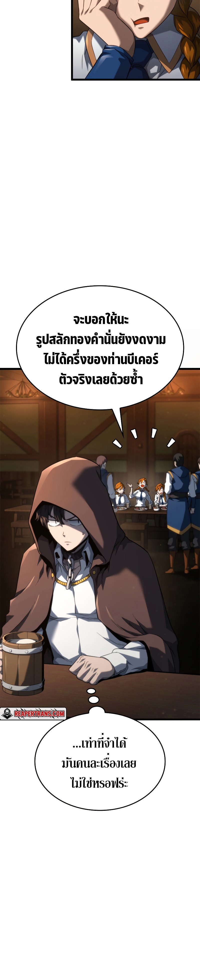 Revenge of the Iron Blooded Sword Hound 62 17