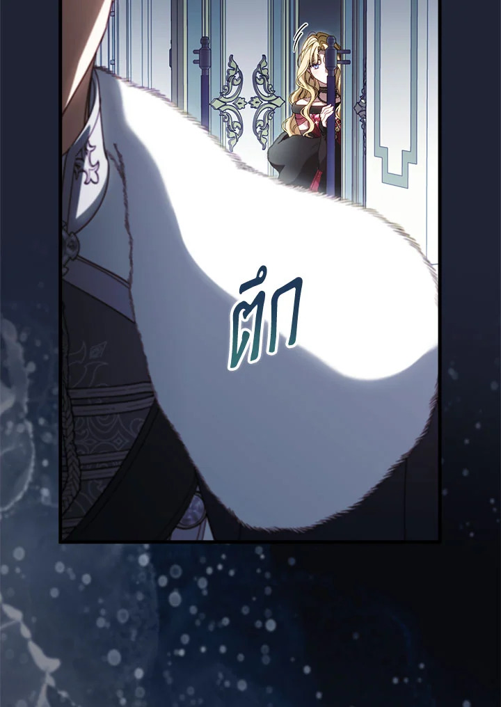 How to Get My Husband on My Side 90 072