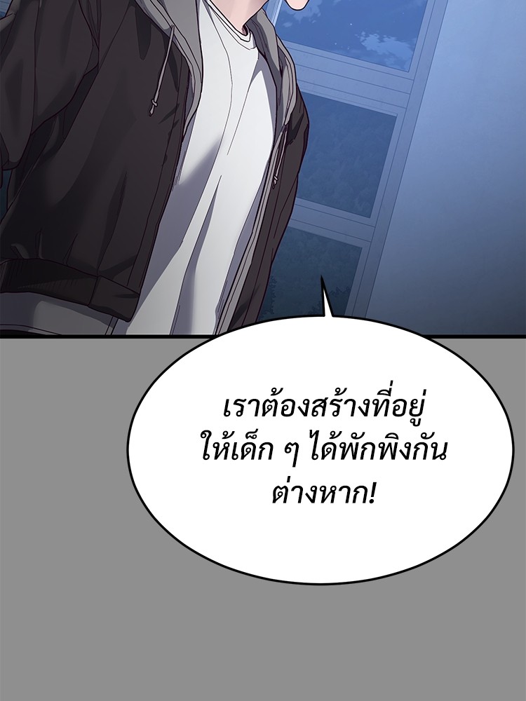 Absolute Obedience37 (139)