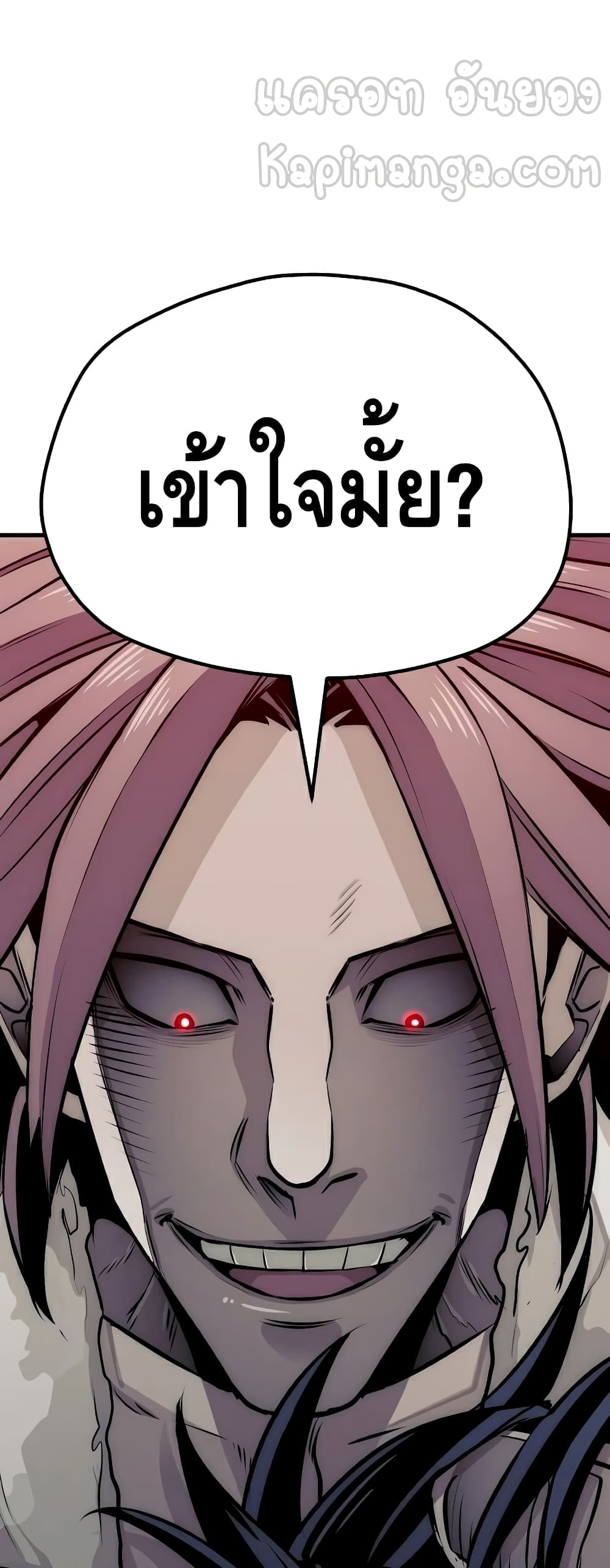 Heavenly Demon Cultivation Simulation à¸•à¸­à¸™à¸—à¸µà¹ˆ 24 (130)
