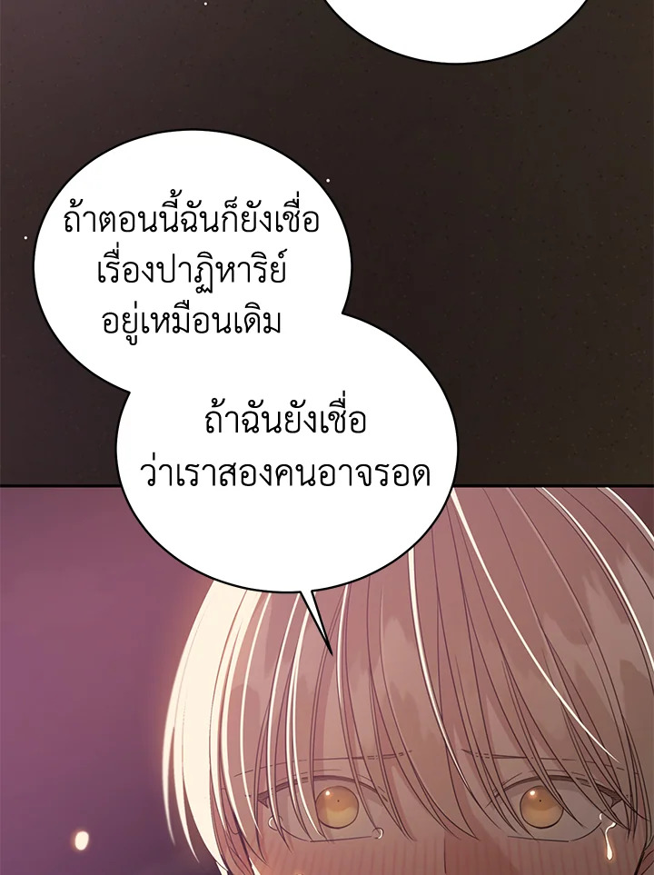 Shuffle 93 47