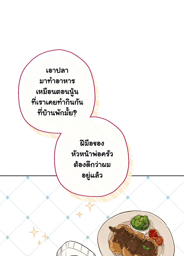 When the Count 38 77