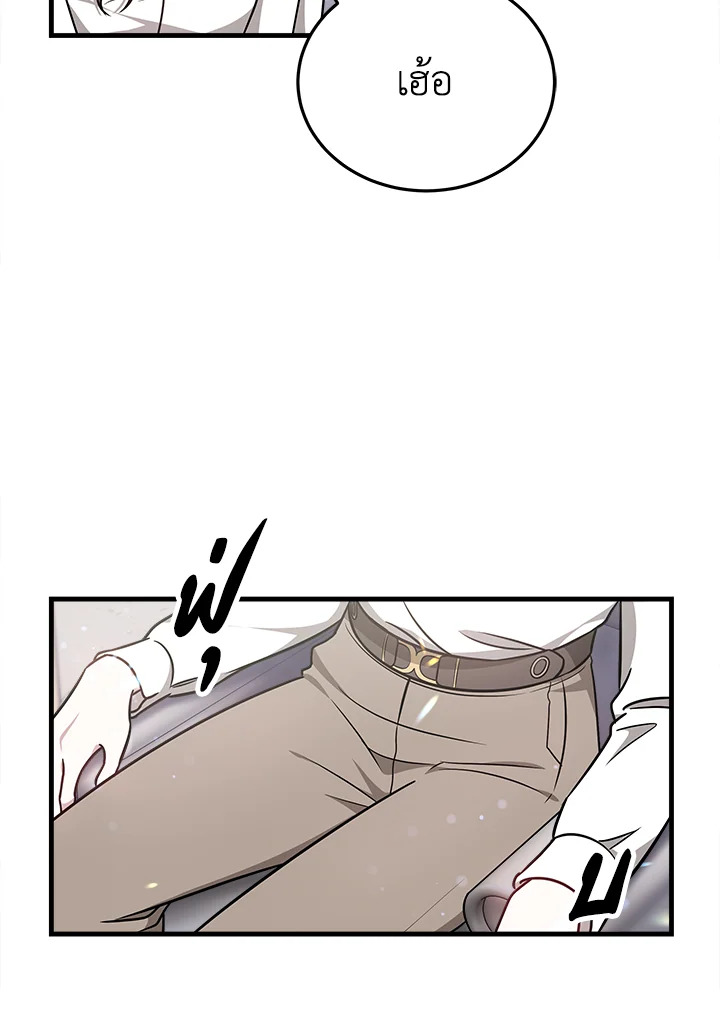 It’s My First Time Getting 4 063