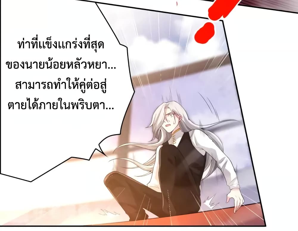 ULTIMATE SOLDIER 61 40