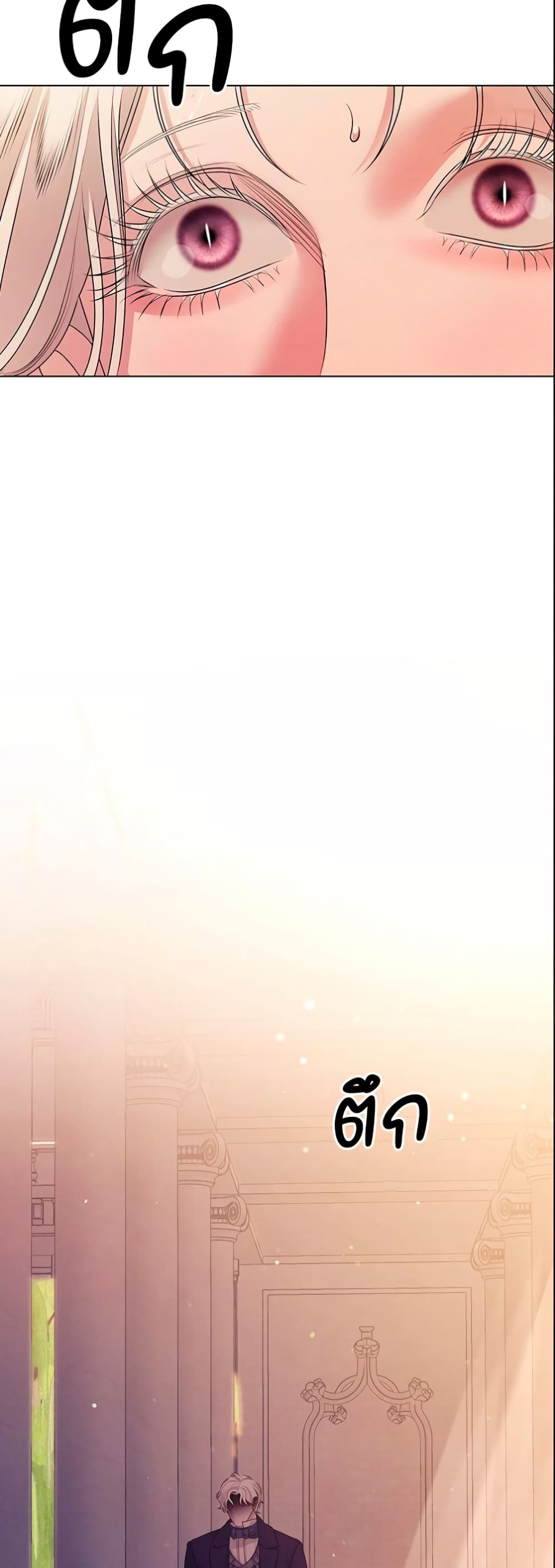 Predatory Marriage à¸•à¸­à¸™à¸—à¸µà¹ˆ 11 (59)