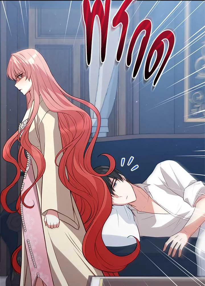 Untouchable Lady 71 113