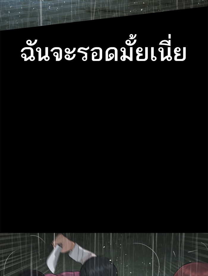 How to Fight 94 (81)