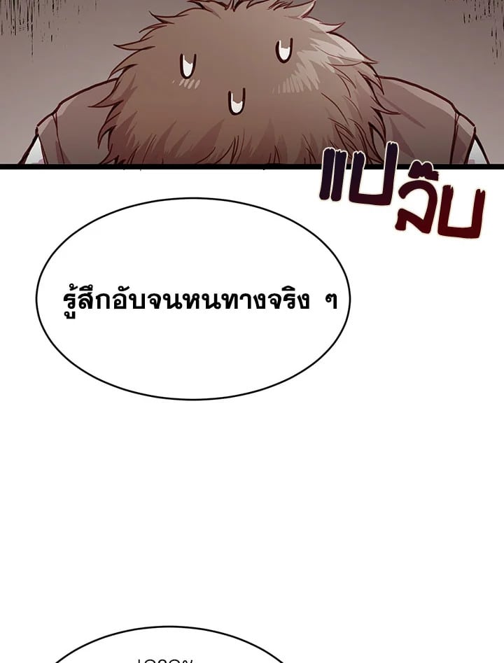How to Be a Family 4 008