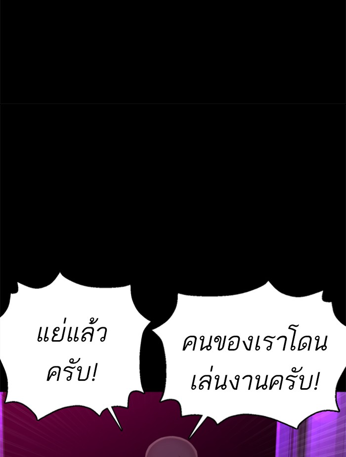 How to Fight 99 (139)