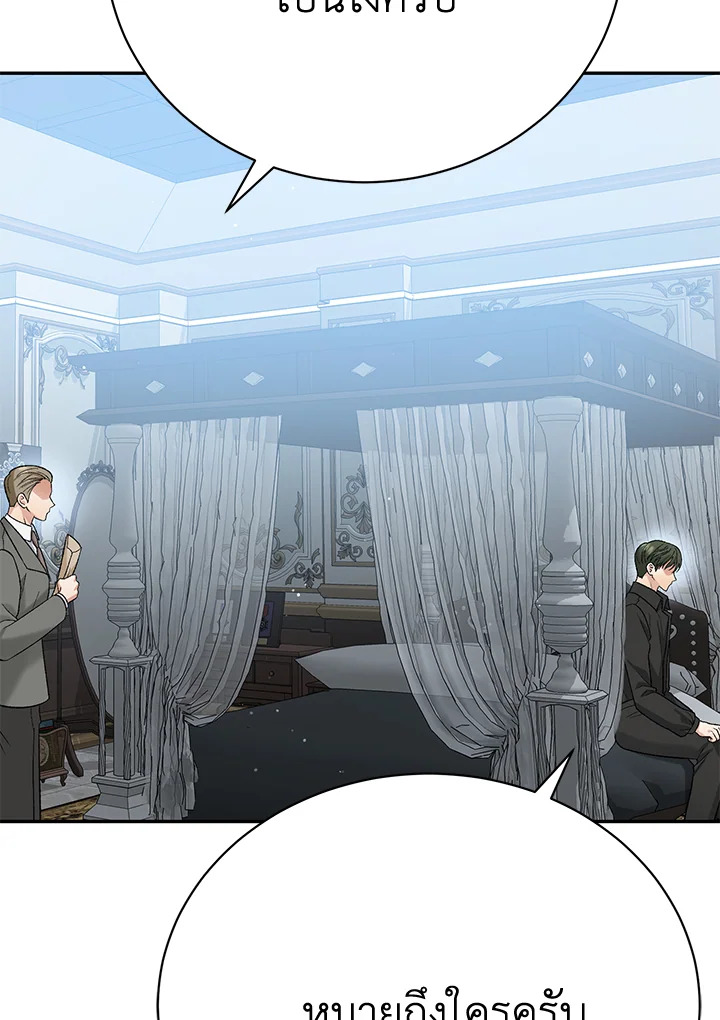 The Mistress Runs Away 15 141