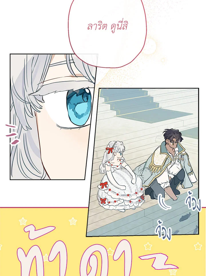 When the Count 38 68