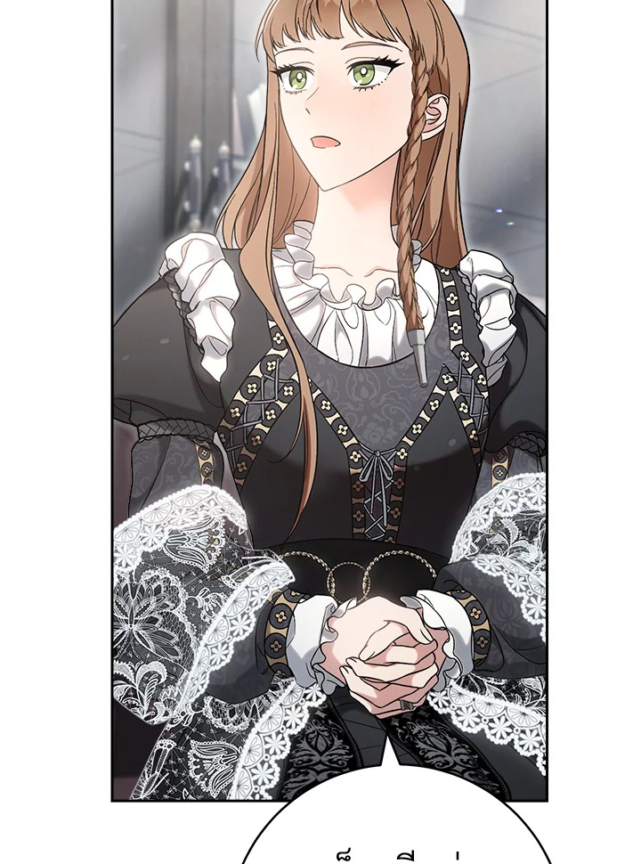 Marriage of Convenience 61 123