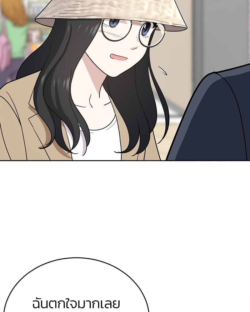 She's Hopeless 103 (83)