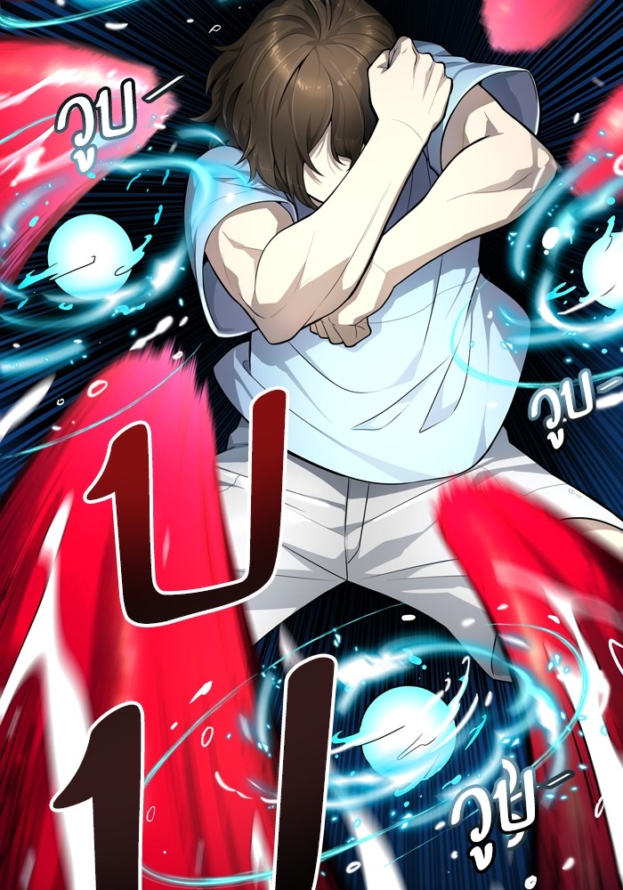 Tower of God เธ•เธญเธเธ—เธตเน 554 031