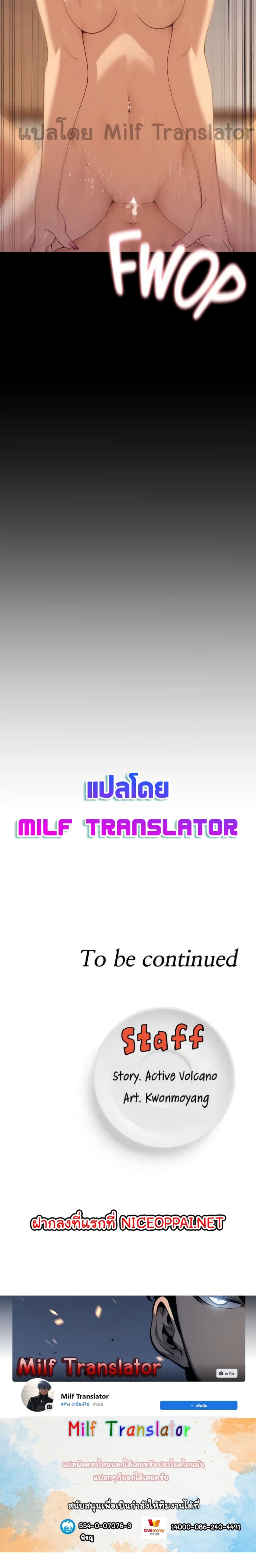 Tonight, Youâre My Dinner 21 (25)