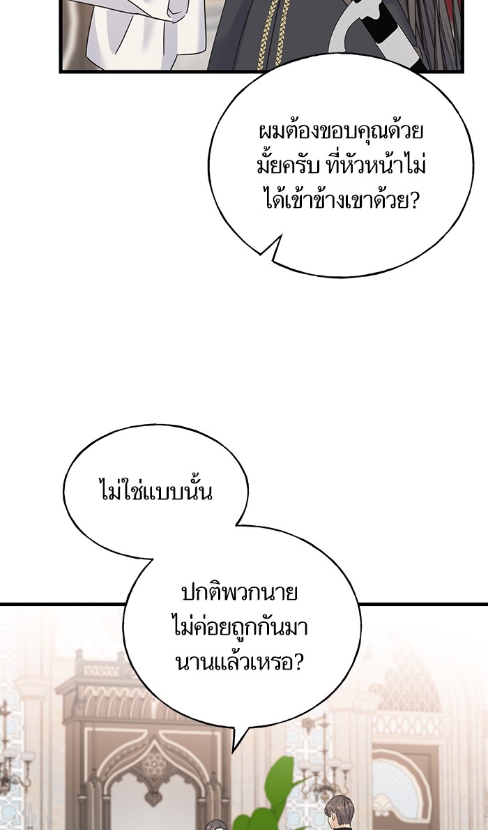 Crows Like Things That Sparkle 76 (39)
