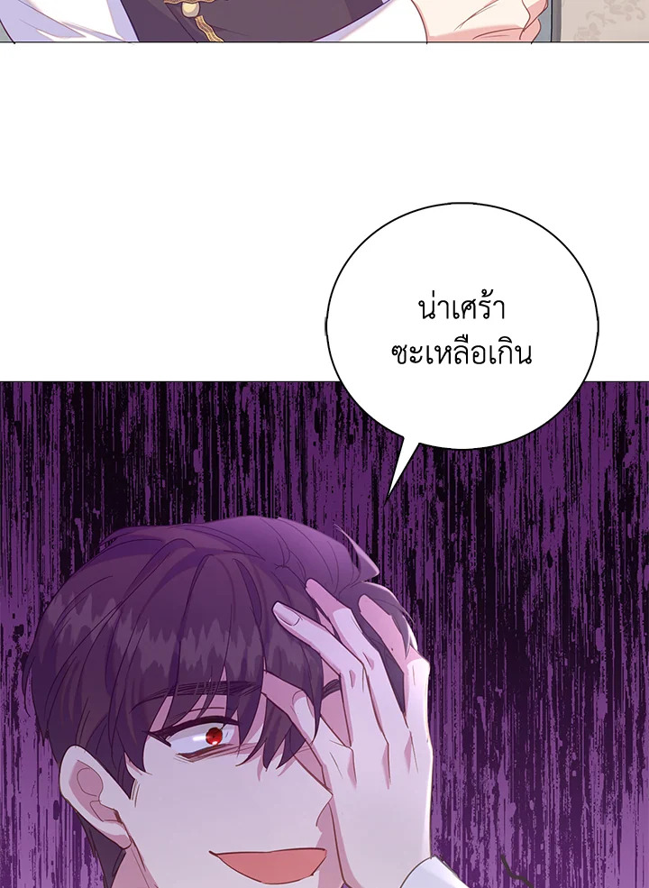 Only Realized After Losing You 42 57