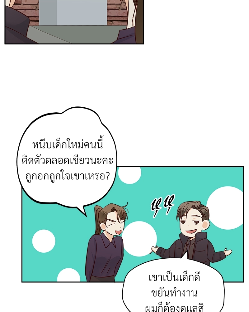 Dangerous Convenience Store 59 54