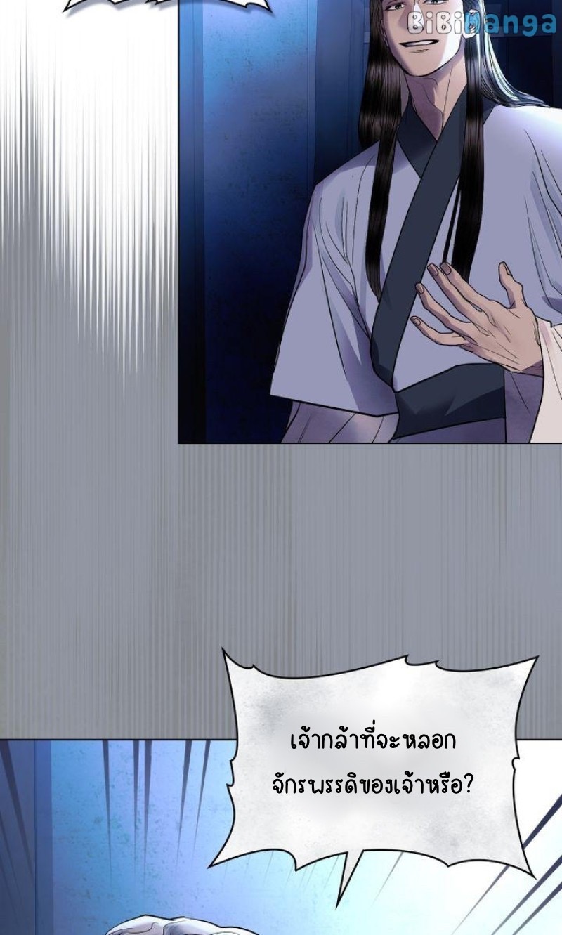 The Tainted Half 22 22