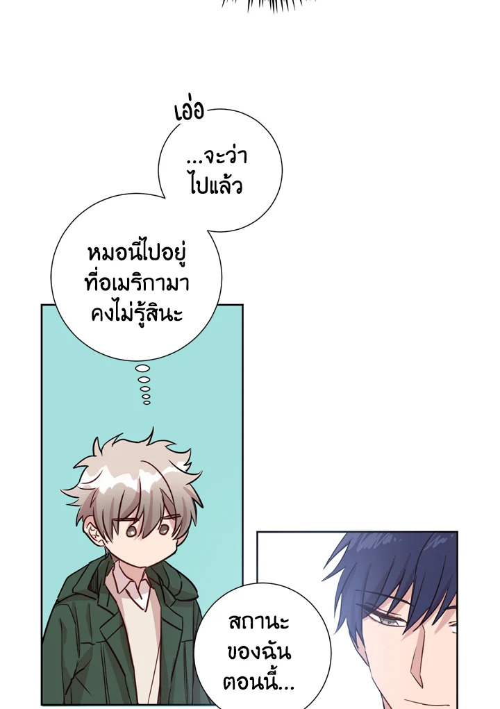 Under the Memory 2 36