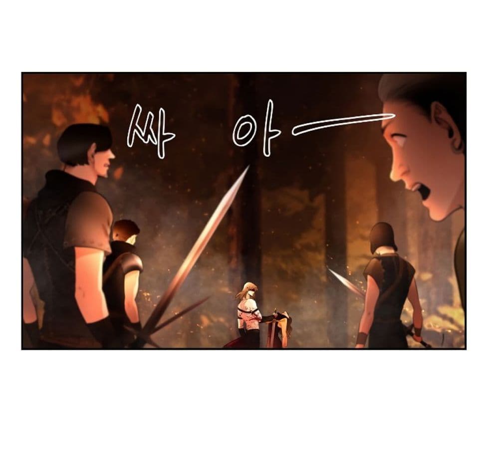 Barbarian Quest ตอนที่ 11 (41)