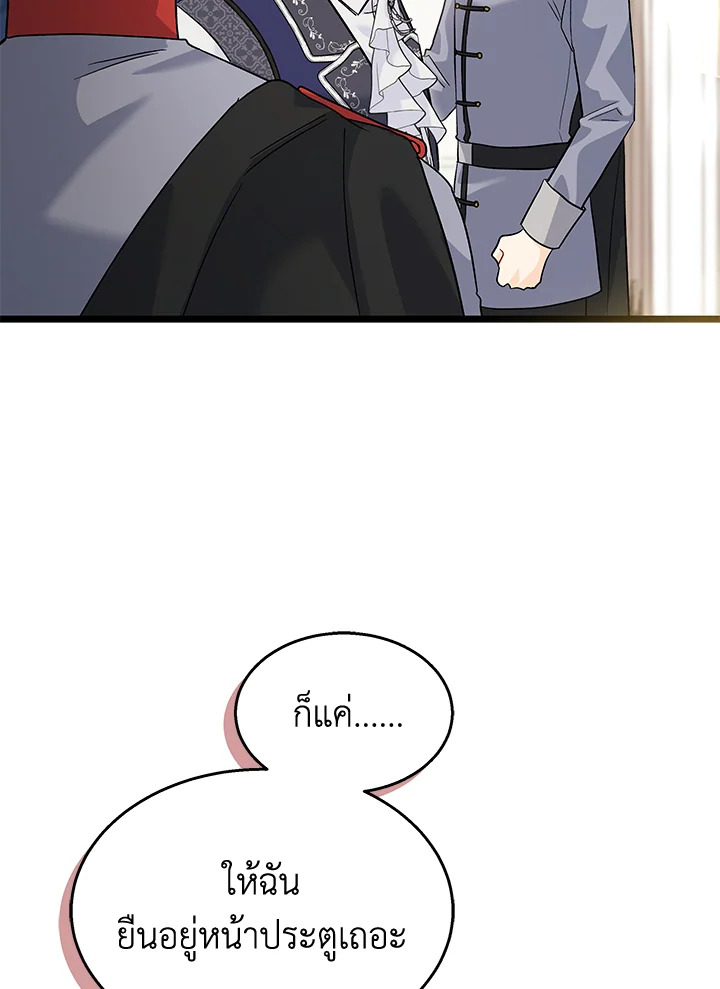 The Symbiotic Relationship Between a Panther and a Rabbit 125 055