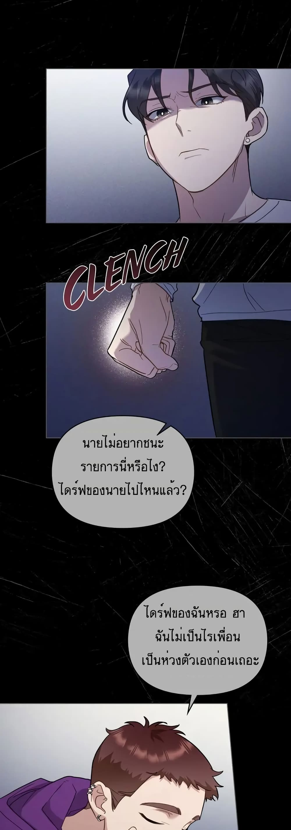 My Second Life as an Idol ตอนที่ 12 (31)