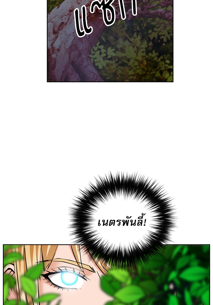 Seoul Station Druid เธ•เธญเธเธ—เธตเน27 (85)