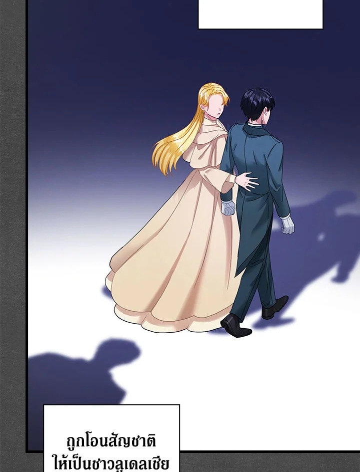 The Flower Dance and the Wind Song 113 8 017