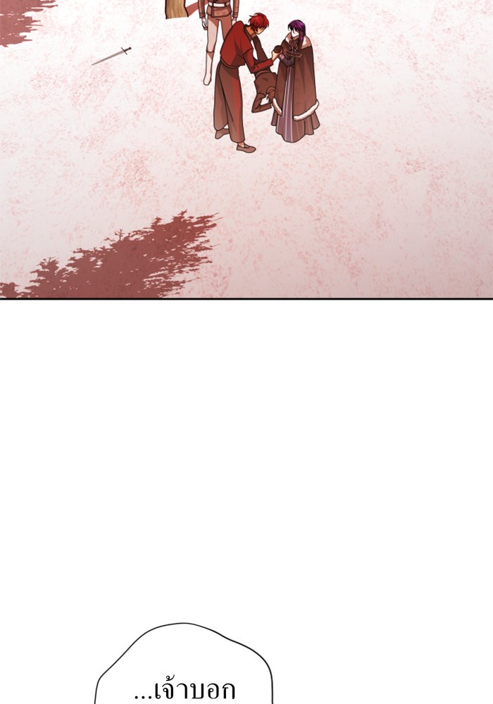 Your Throne 91 (148)