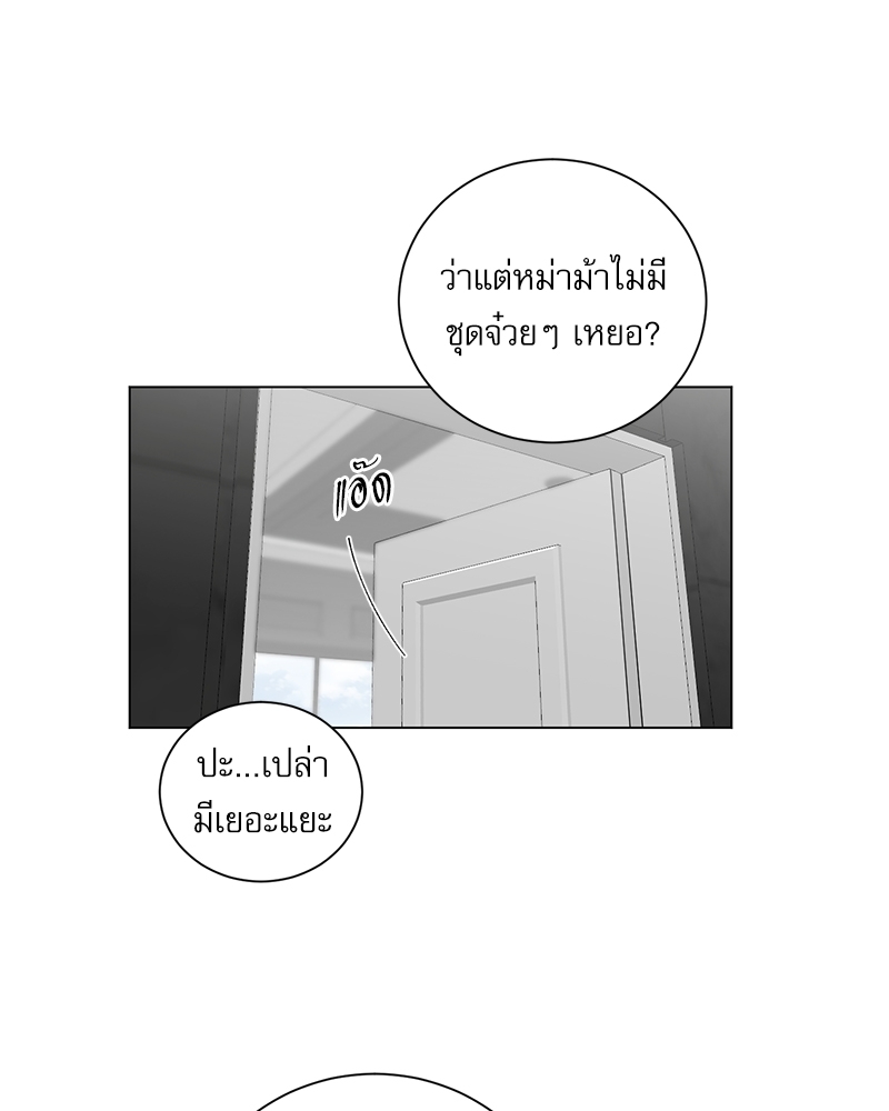 ตกหลุมรัก! ยากูซ่าพ่อลูกติด 2 19 12