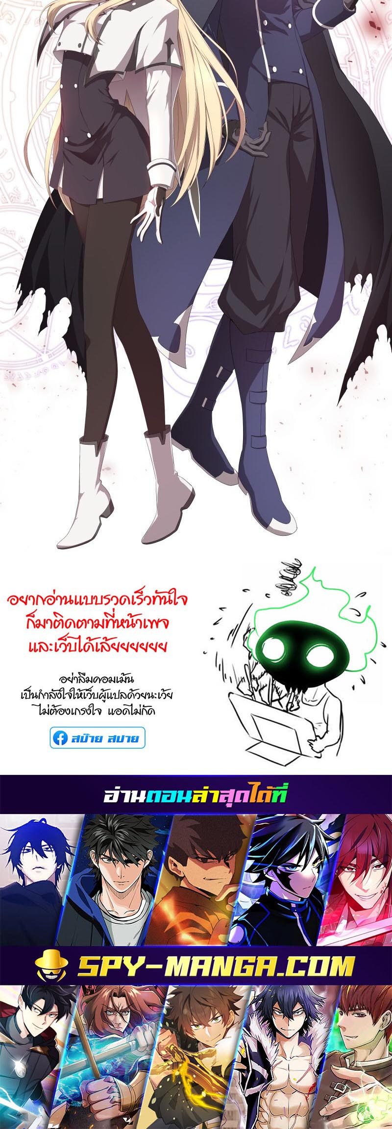 อ่าน เรื่อง Retired Demon King จอมมารผู้ปลดเกษียณ 12 35