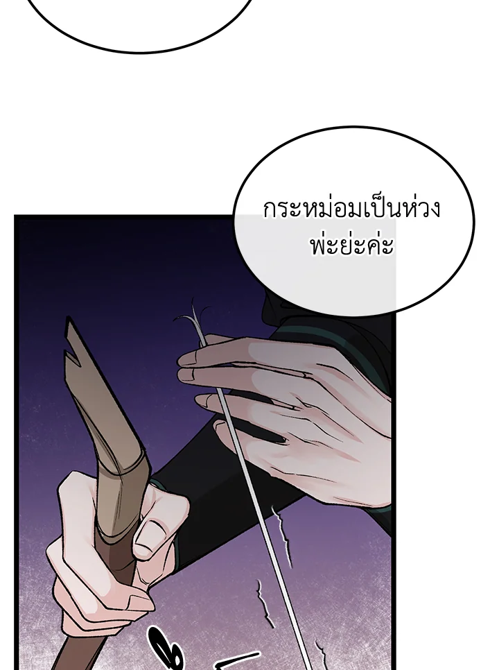 Fever 43 27