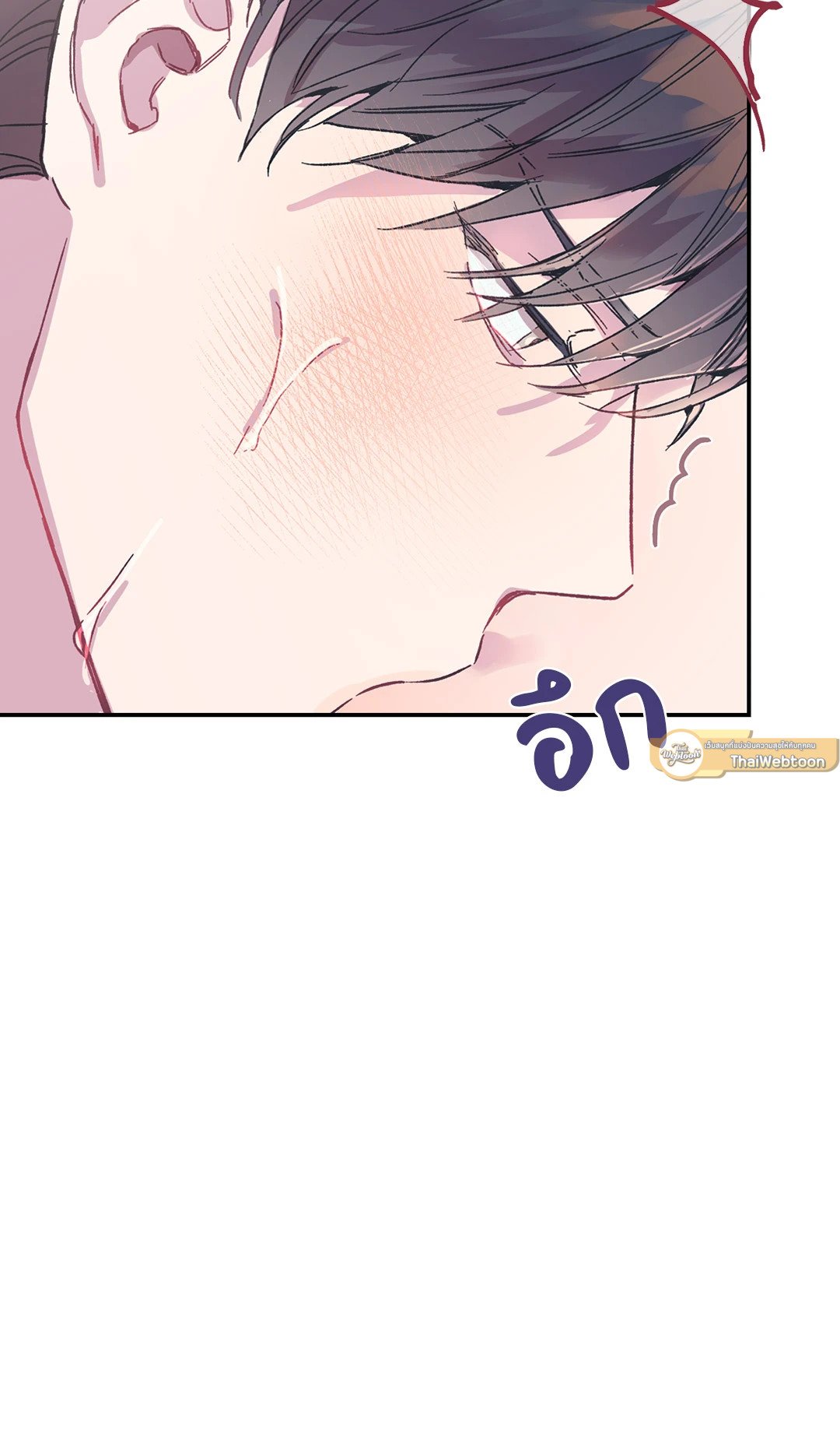 Fake Romance 3 47