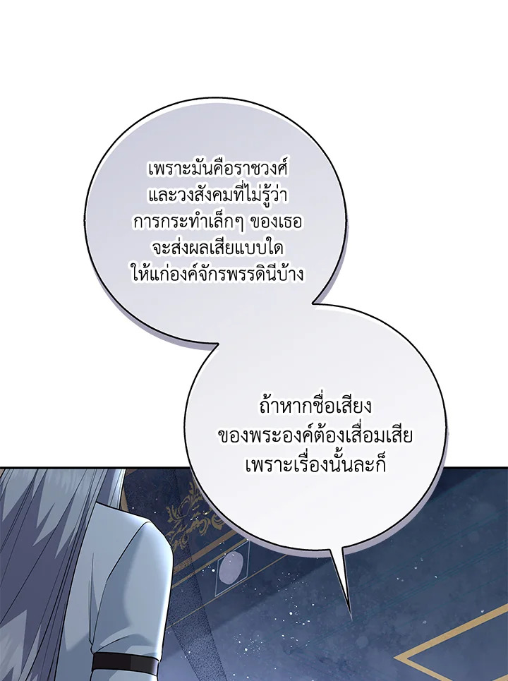 Please Support My Revenge 22 034