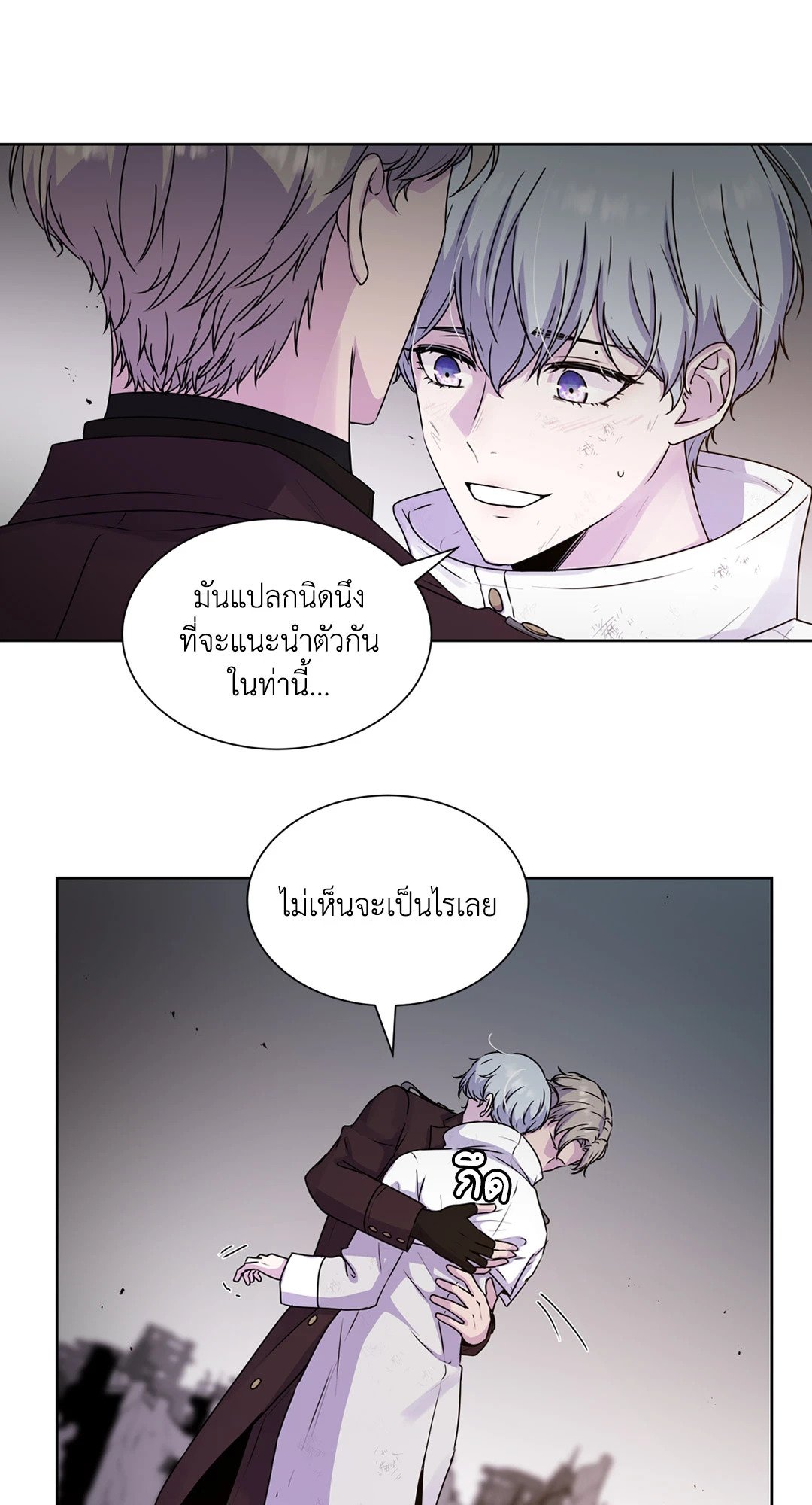 Guiding Light 1 081