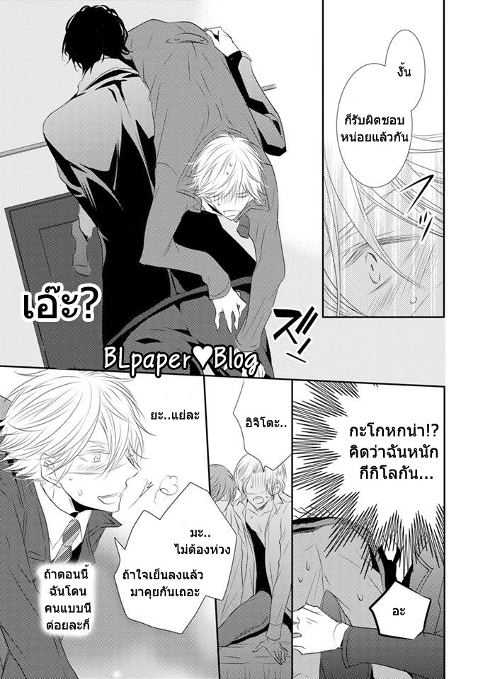 Mount Position! 1 20