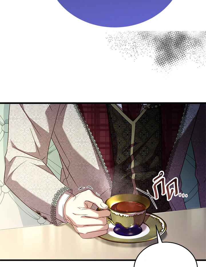 The Price of Breaking Up 28 043