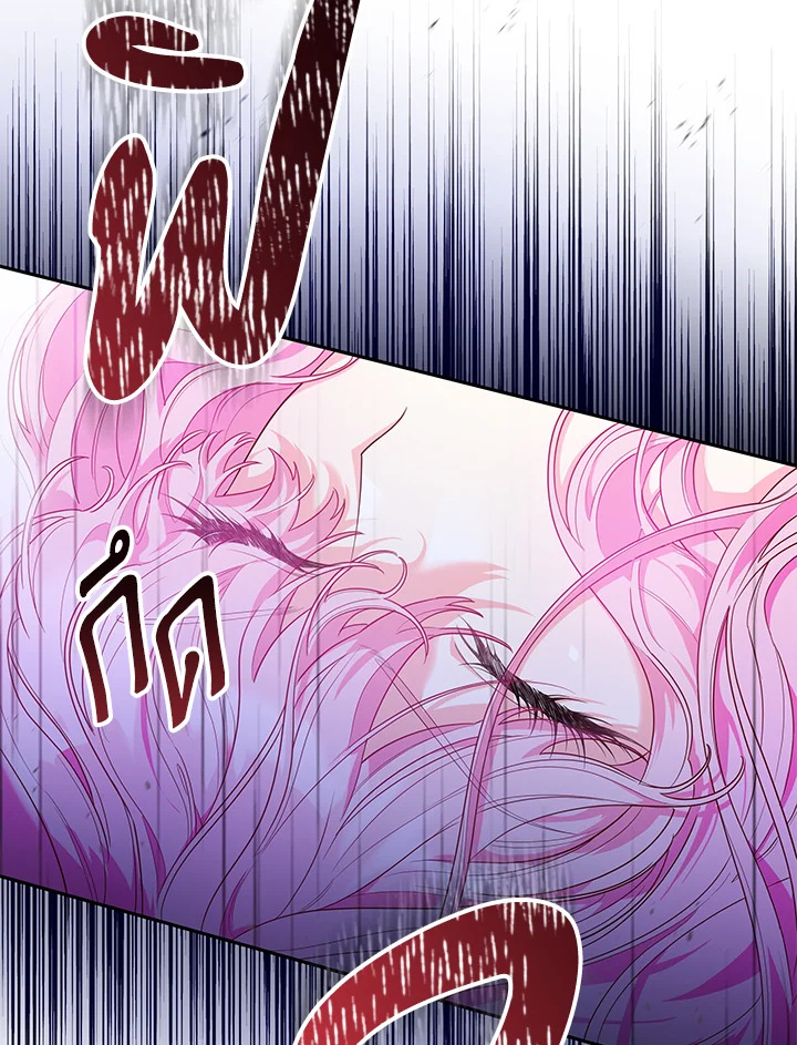 Trapped in a Cursed Game but now with NPCs 2 038