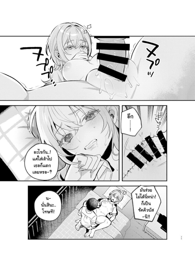 28