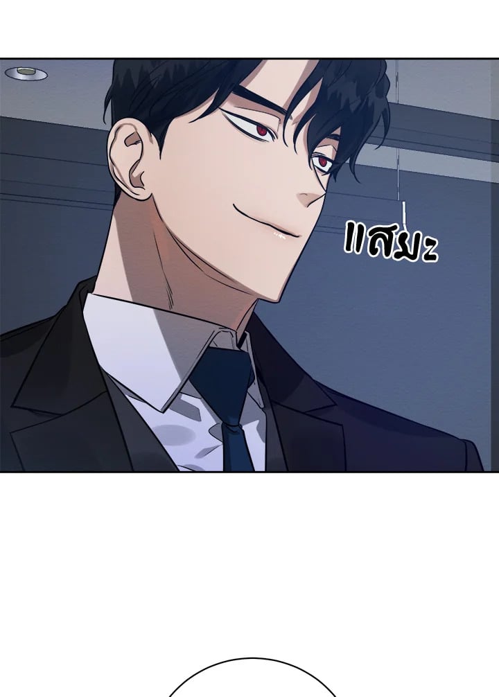 Wicked Circumstances 4 079