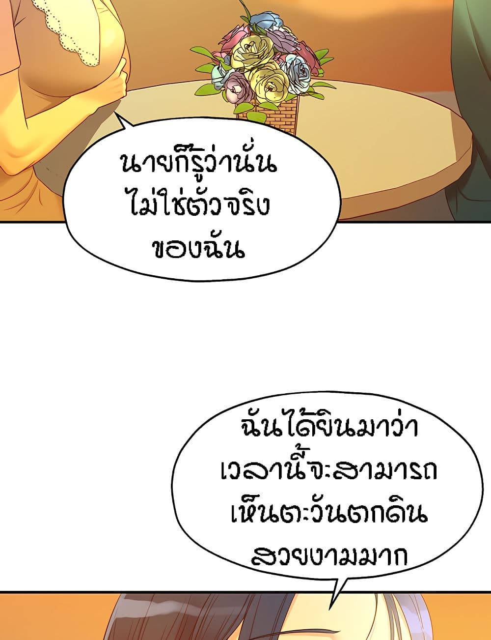 74