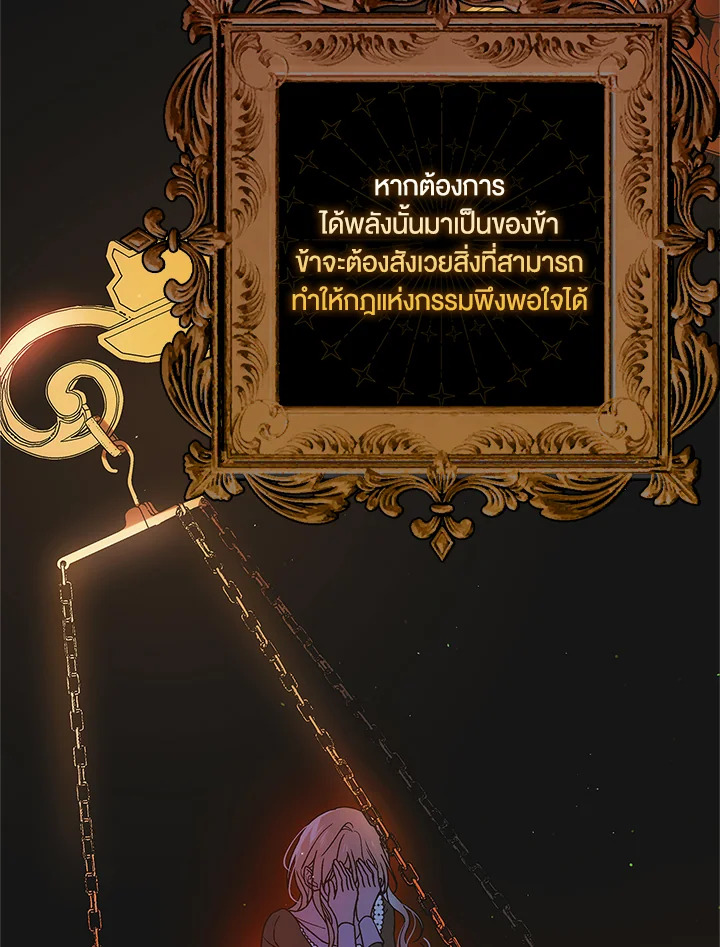 A Way to Protect the Lovable You 111 098