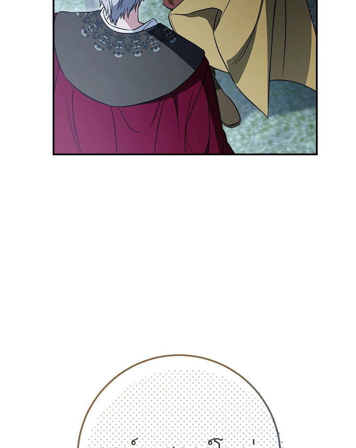 Marriage of Convenience 48.2 41