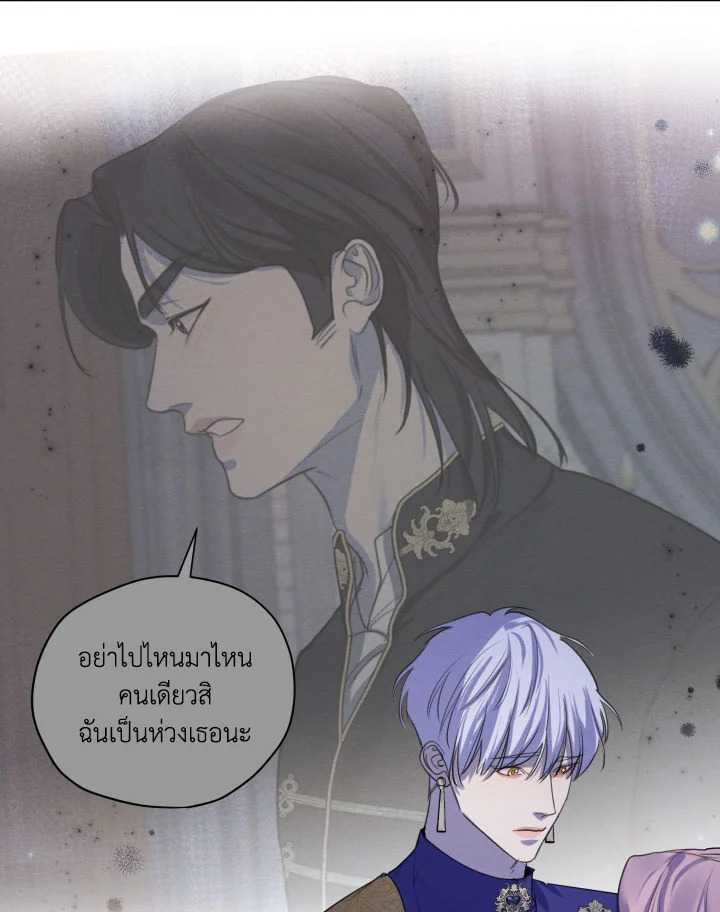 I am the Male Lead’s Ex Girlfriend 67 085