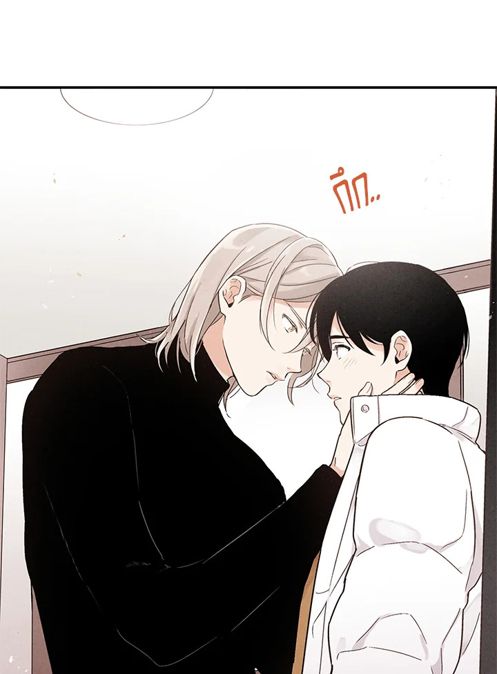 The Man Who Canโ€t Taste 27 76