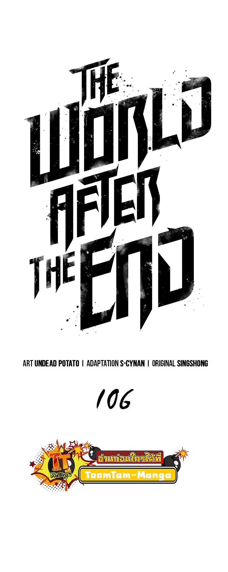 The World After The End 106 18