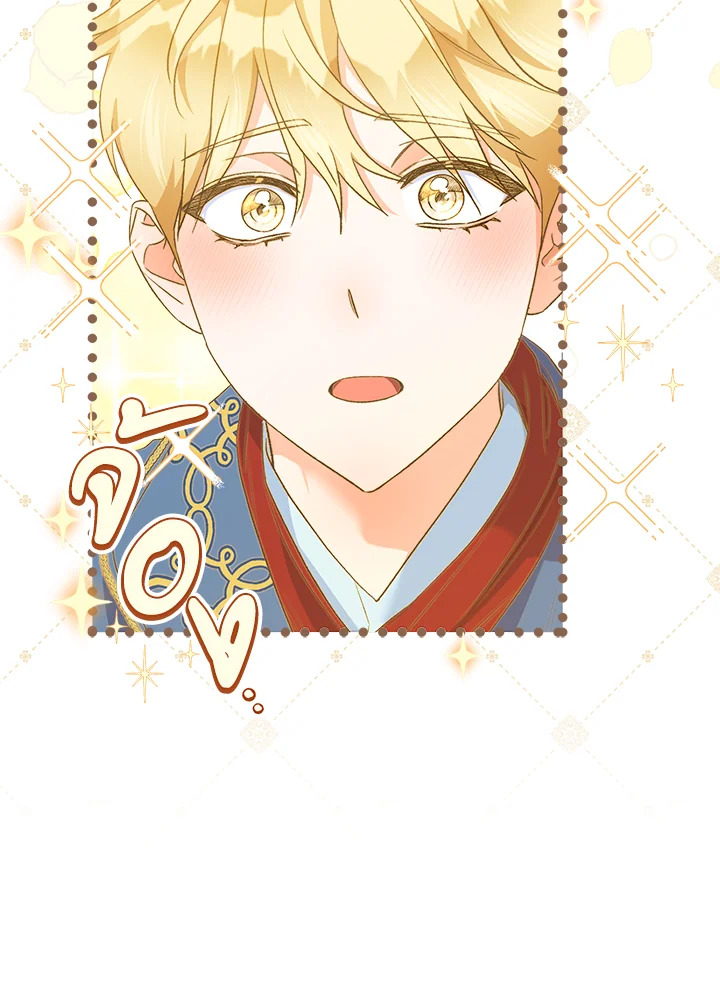 How To Be Satisfied With The Devil 45 093